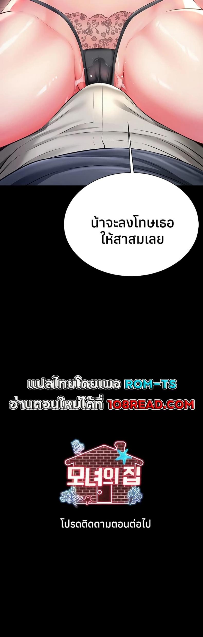 page-50