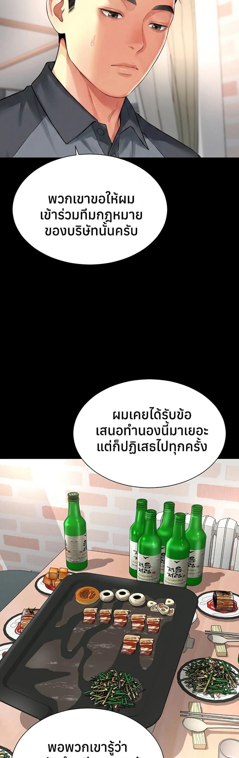 page-34