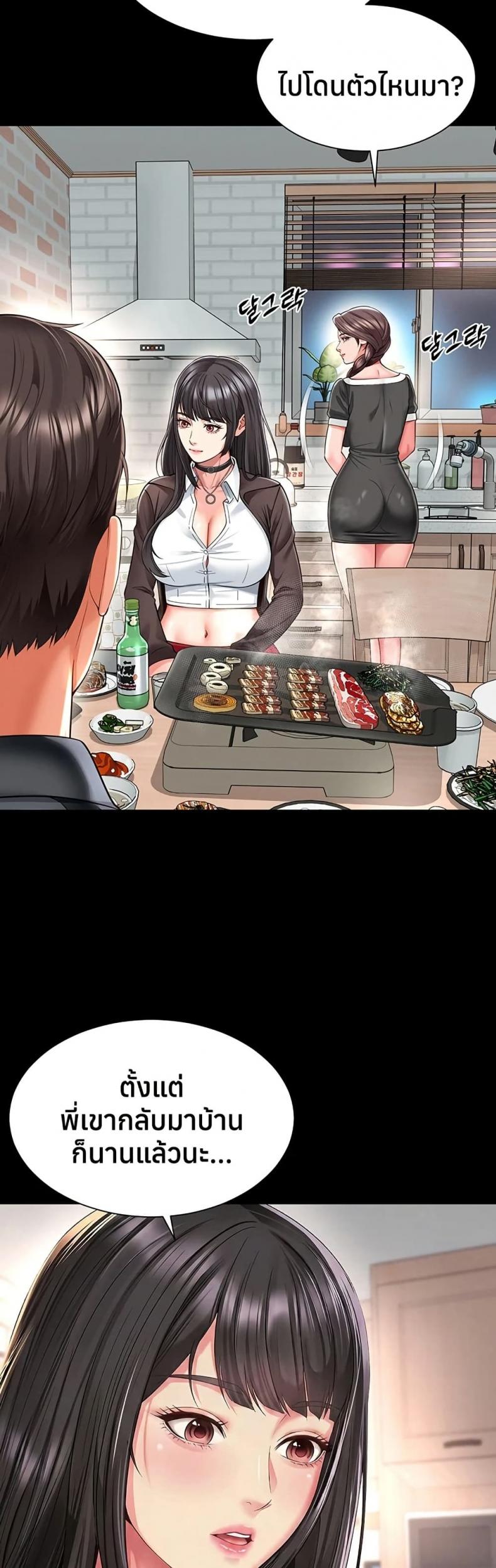 page-13
