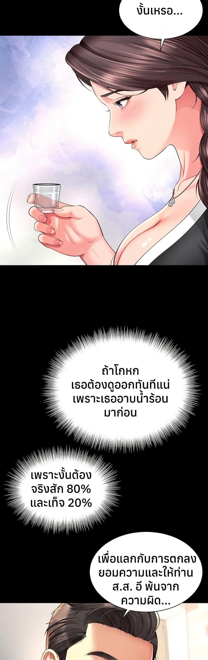 page-33