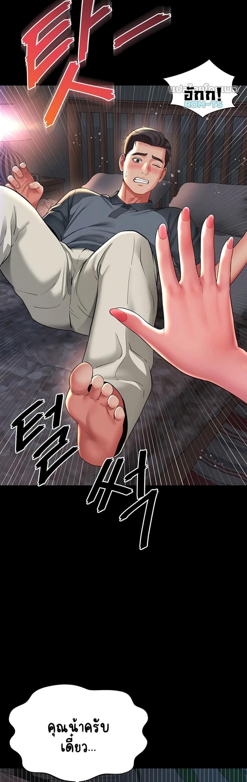 page-44