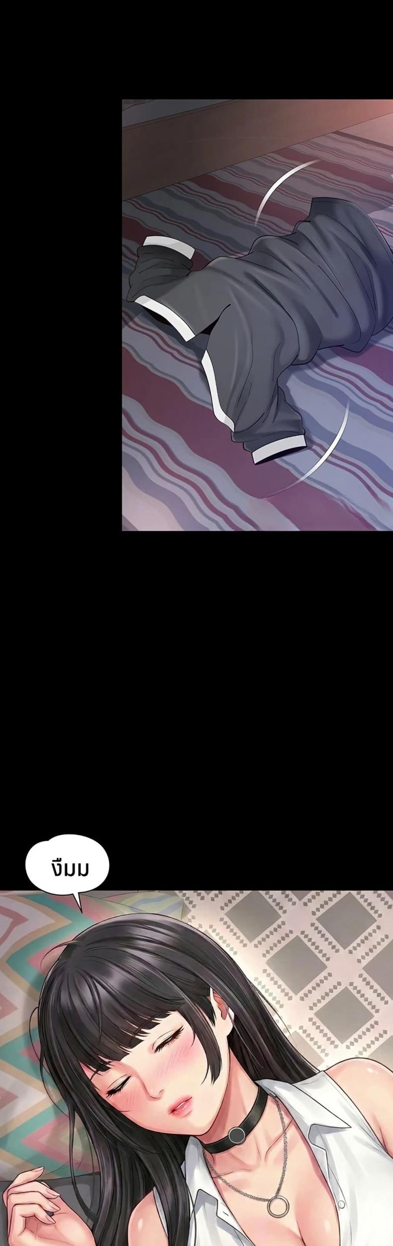 page-48