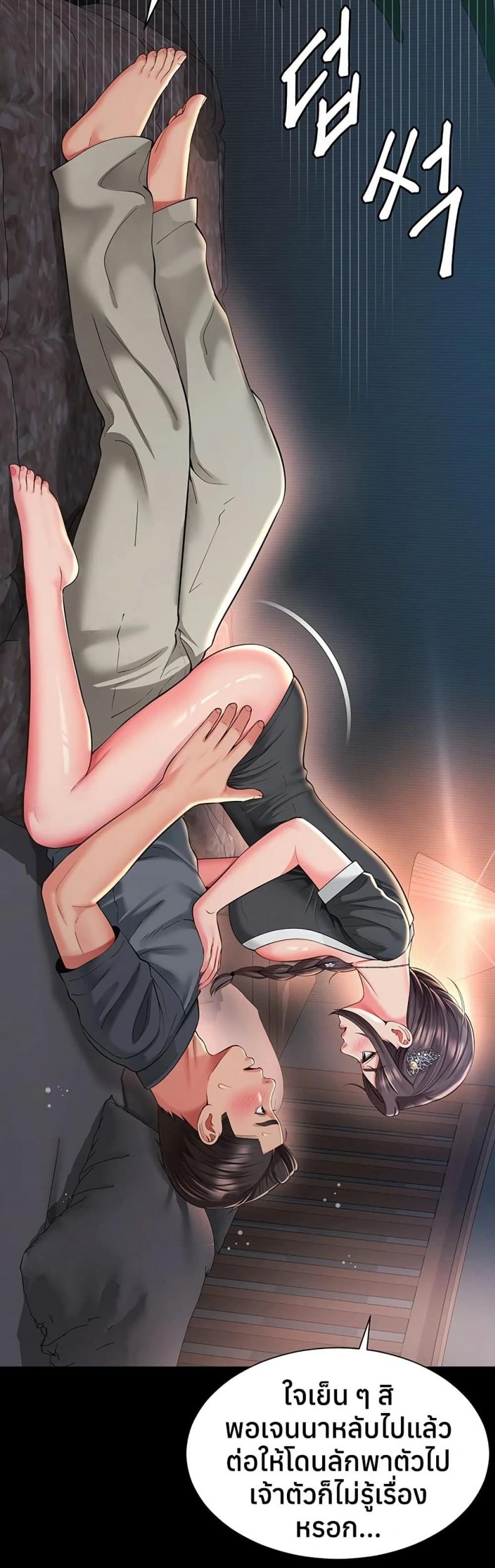 page-45