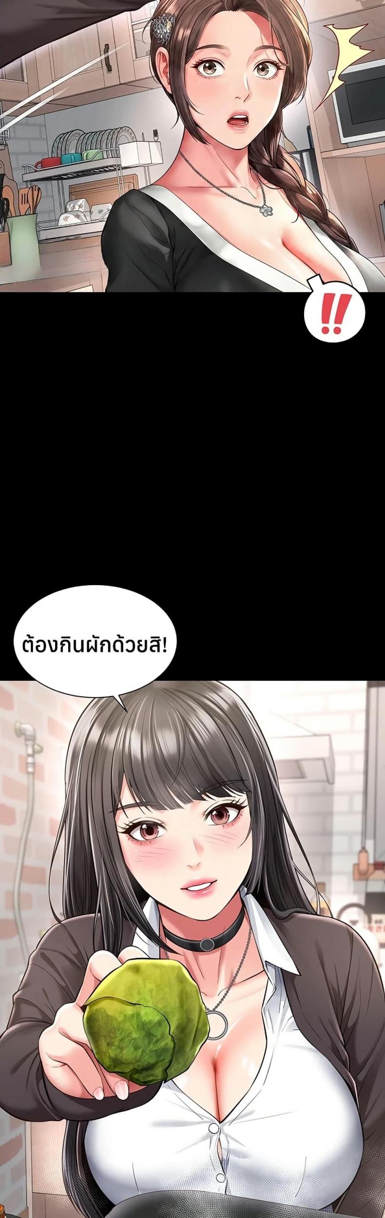 page-20