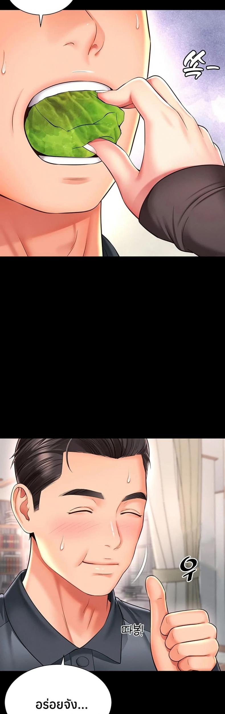 page-23