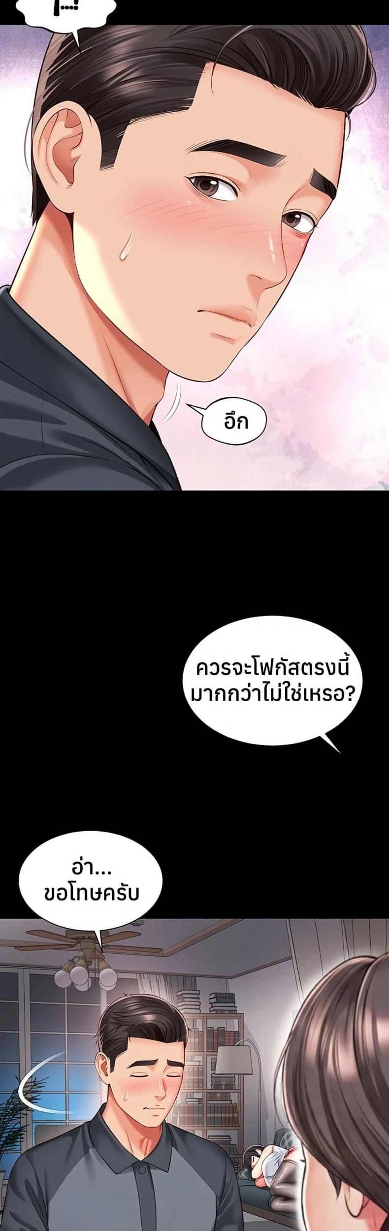 page-31