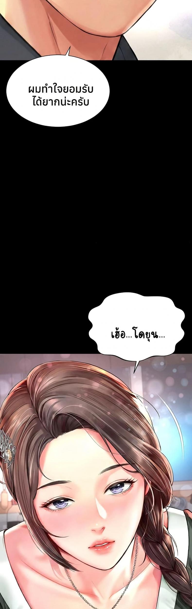 page-36