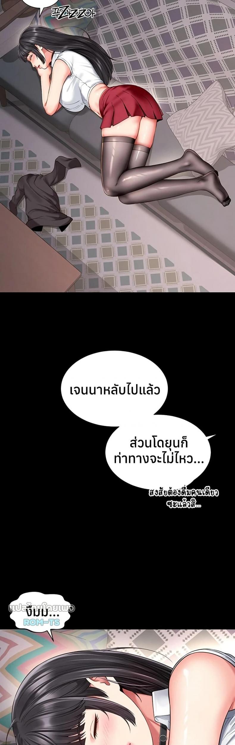 page-29