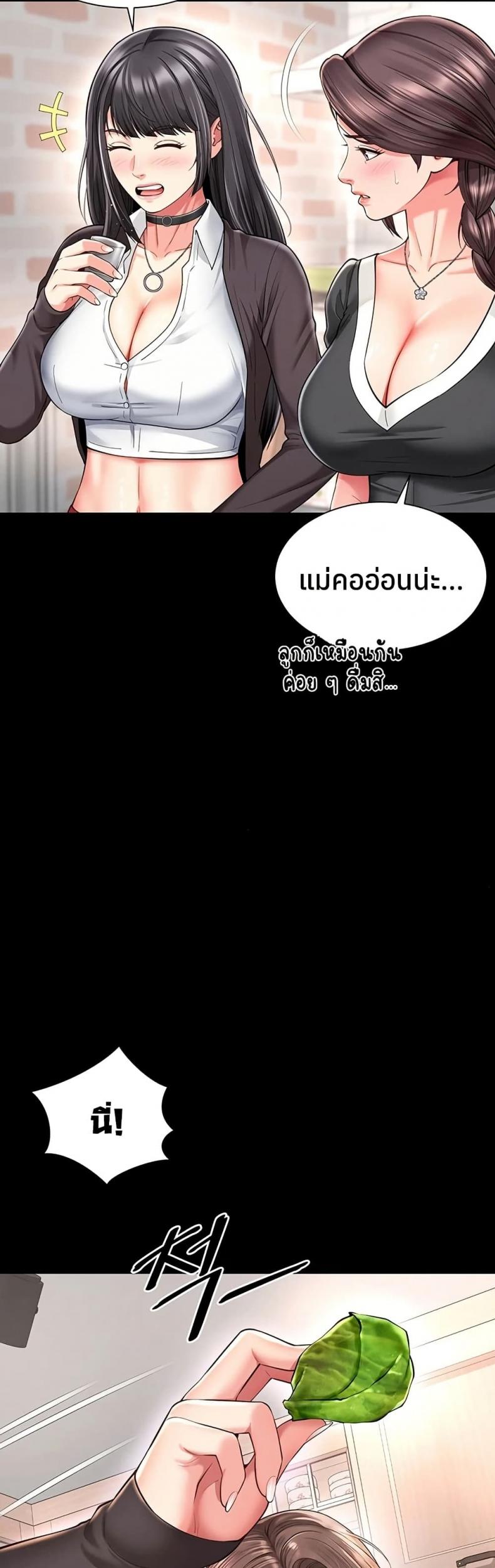 page-19