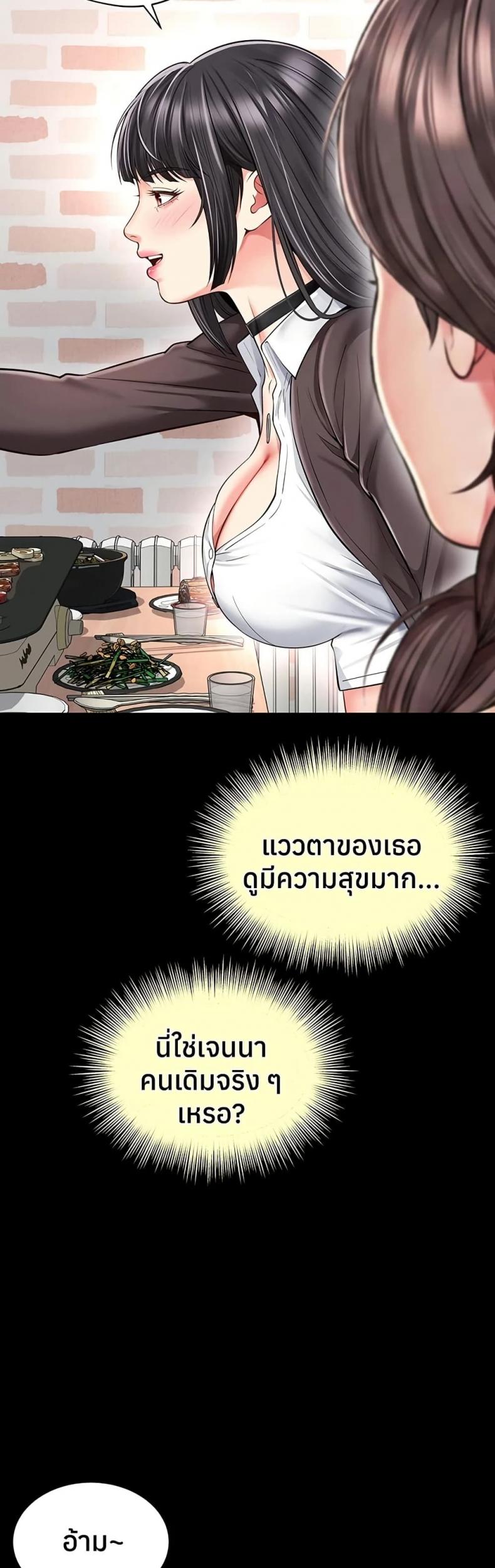 page-22