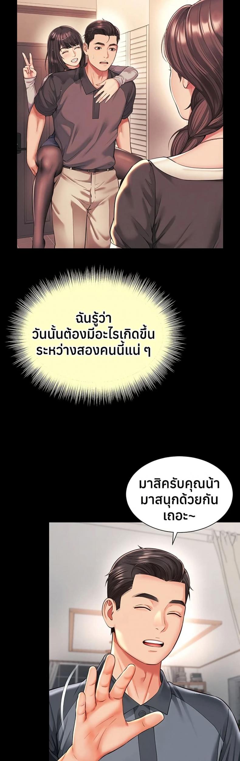page-15