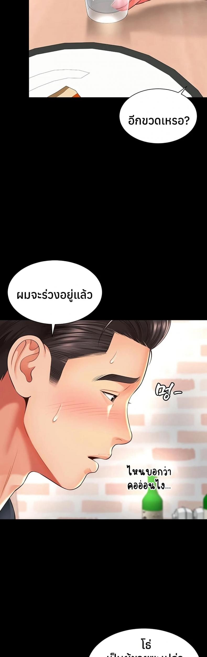 page-27