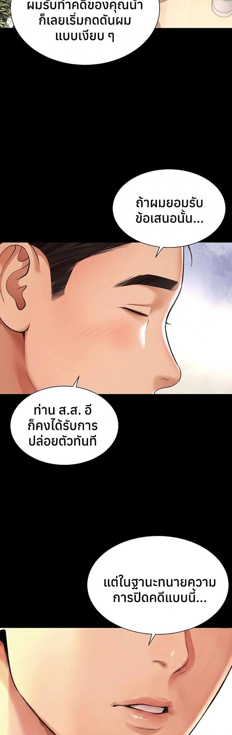 page-35