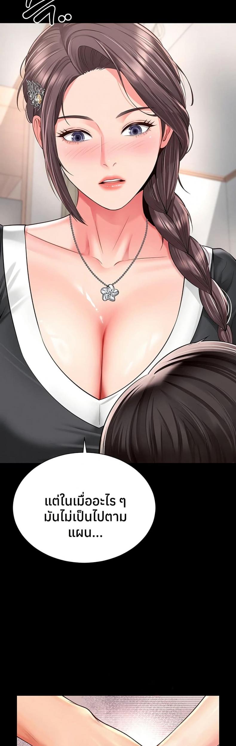 page-42