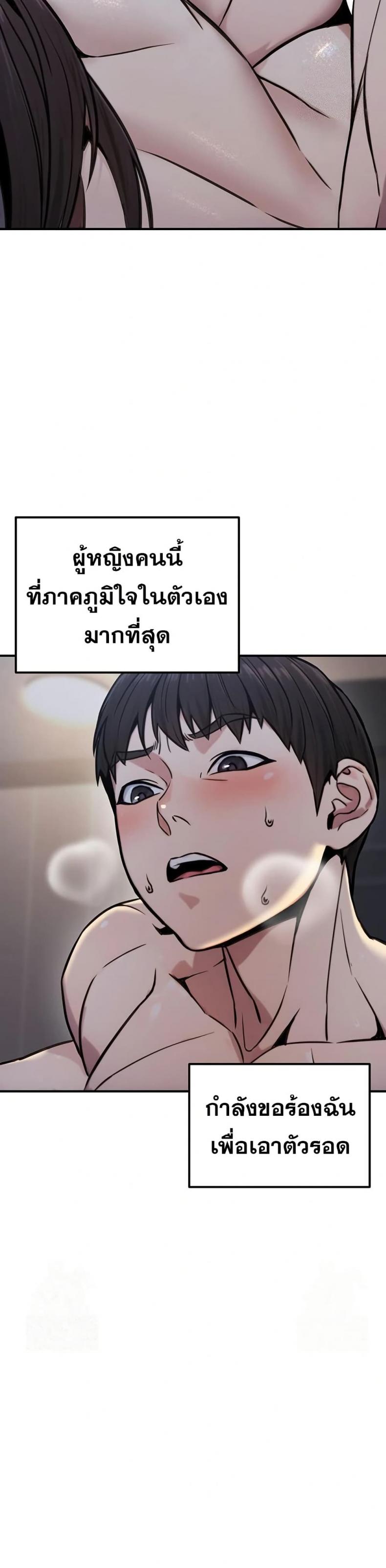 page-43