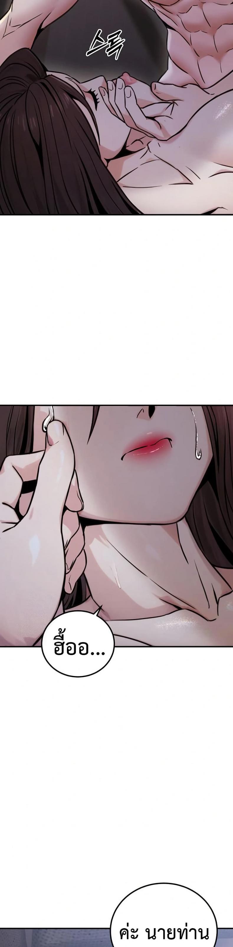 page-49