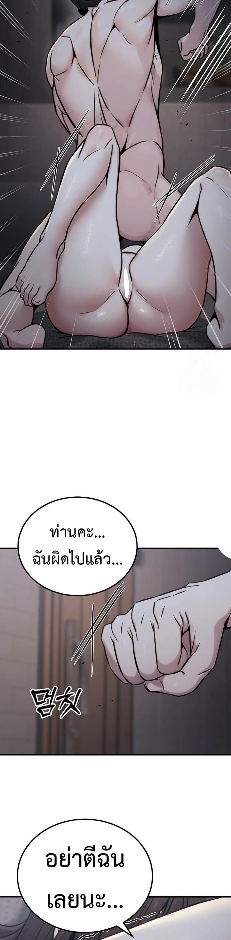 page-40