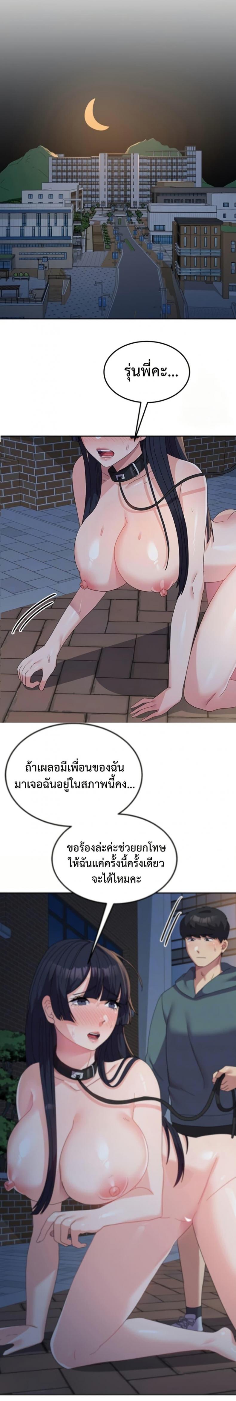page-3