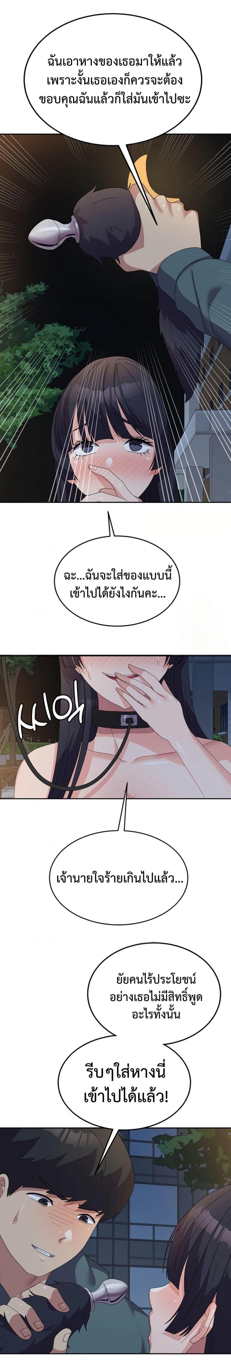 page-11
