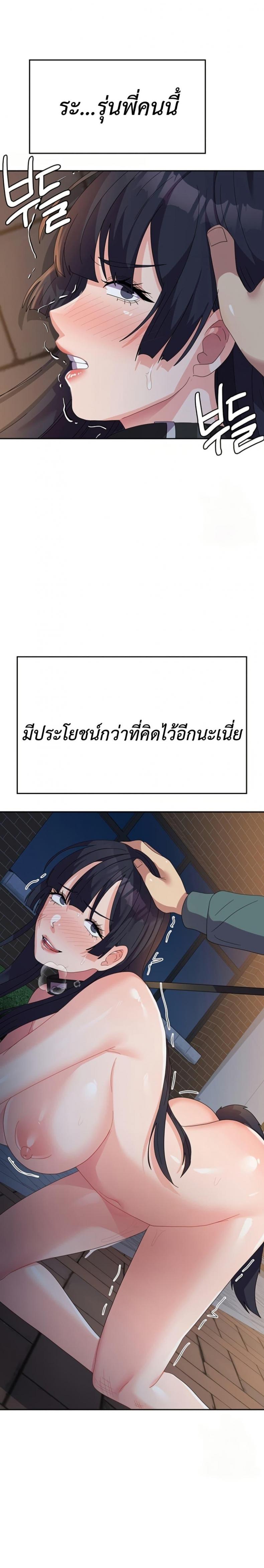 page-28