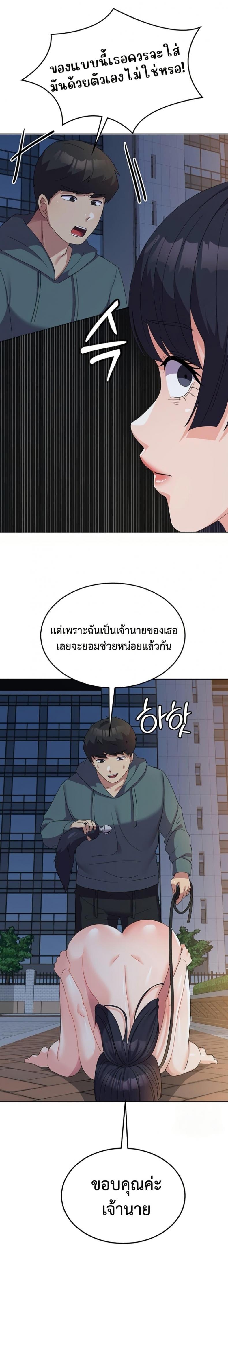 page-14