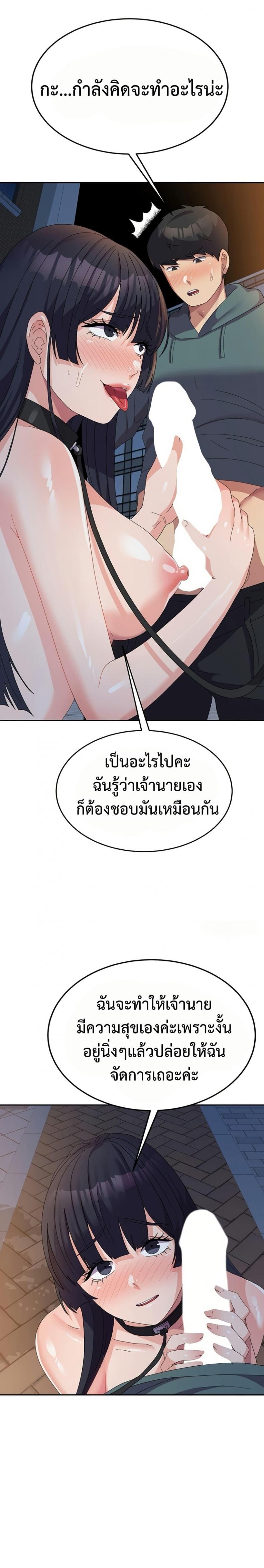 page-22