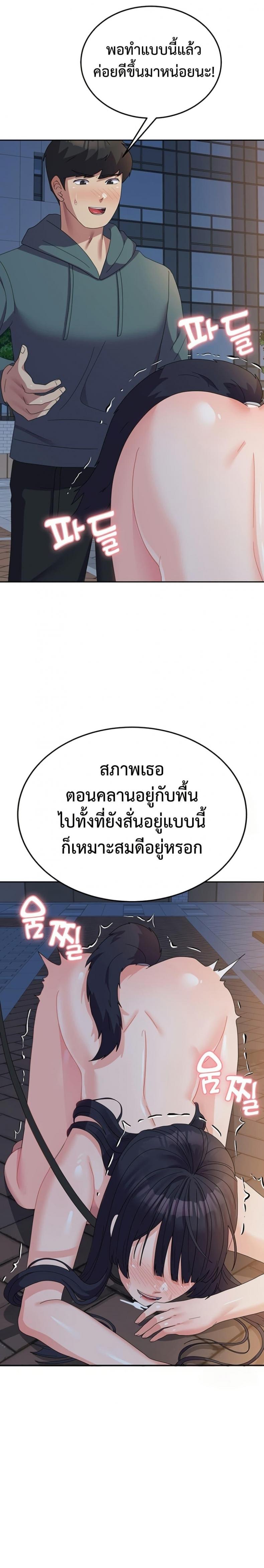 page-17