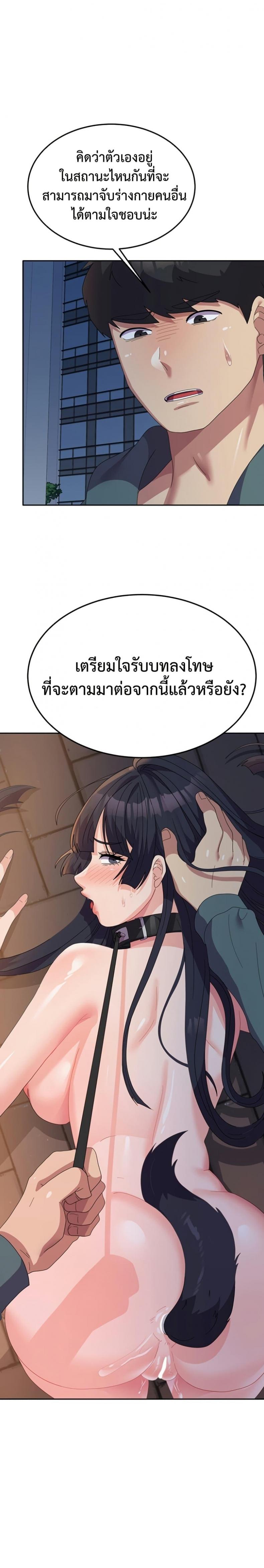 page-27