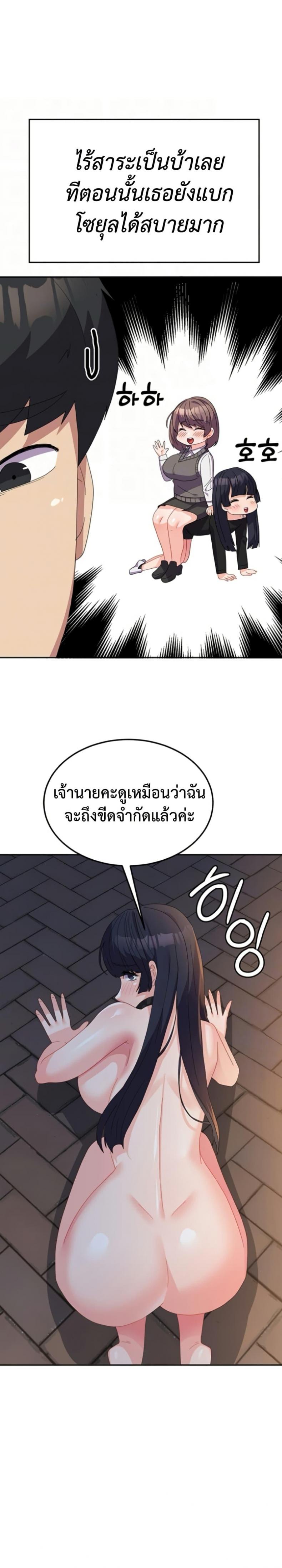 page-7