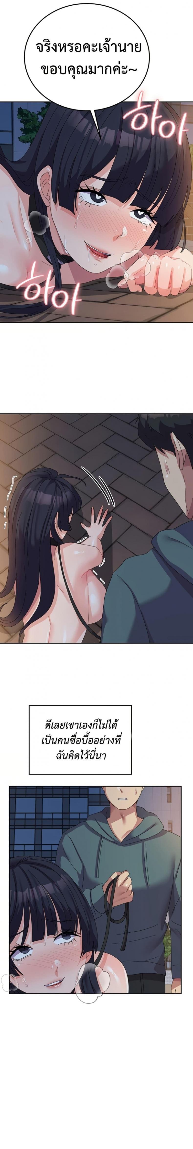 page-18
