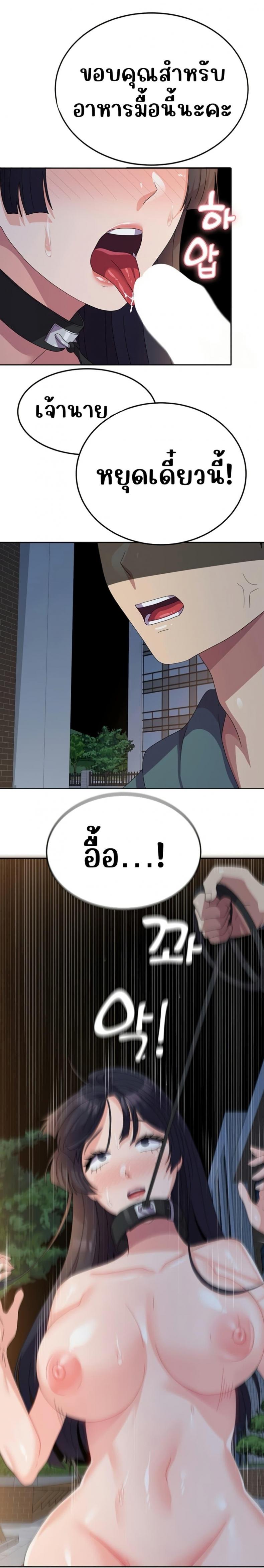 page-24