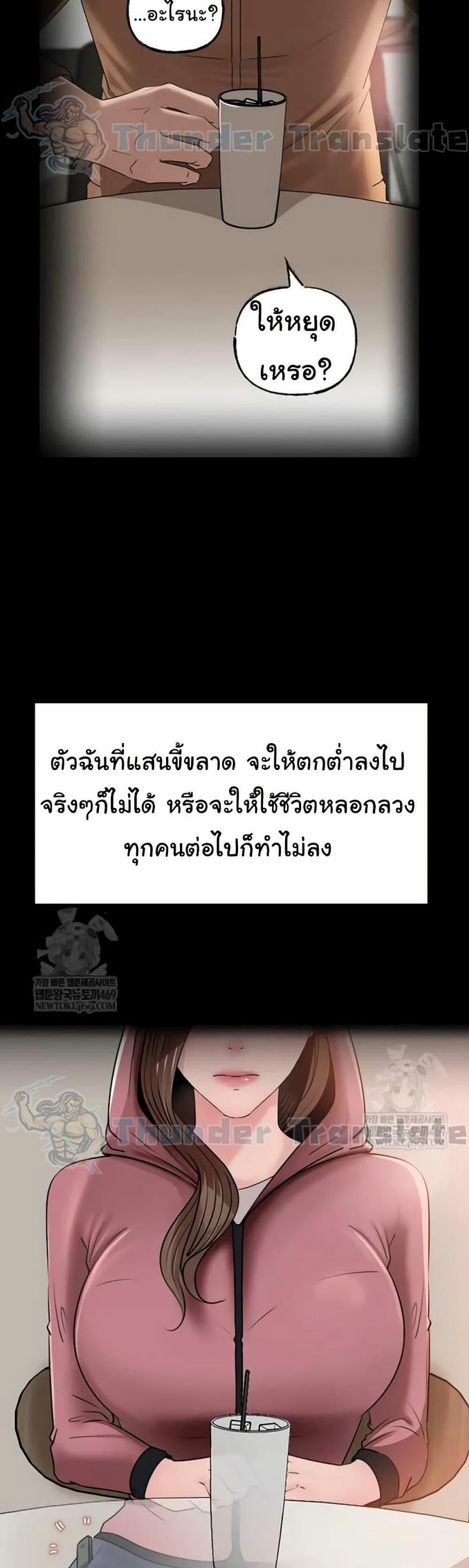 page-43