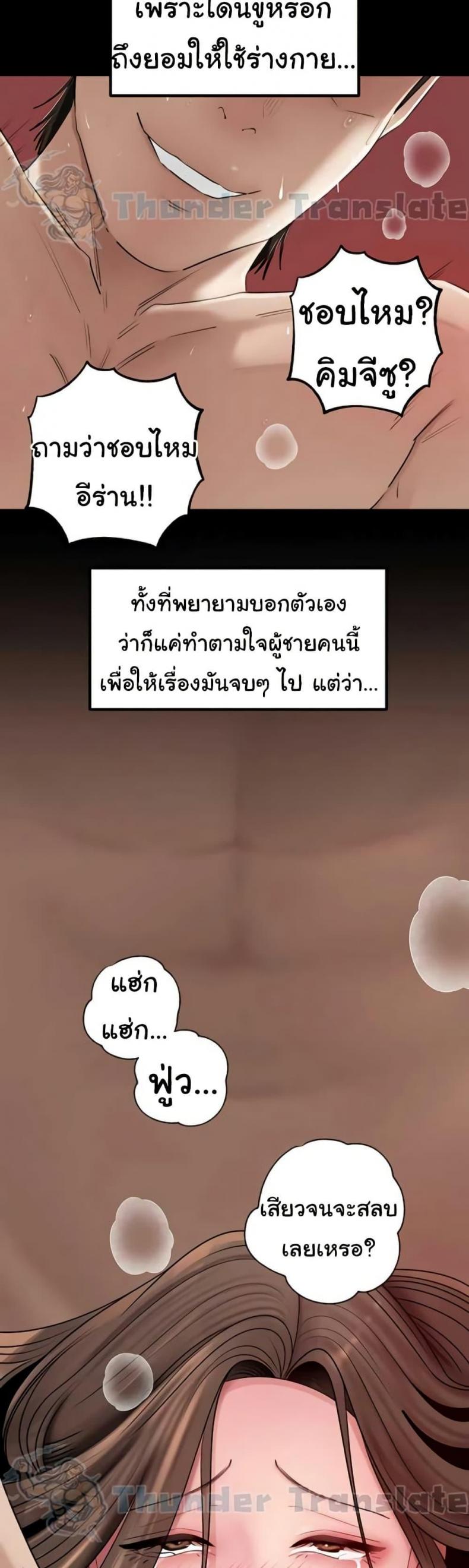 page-40