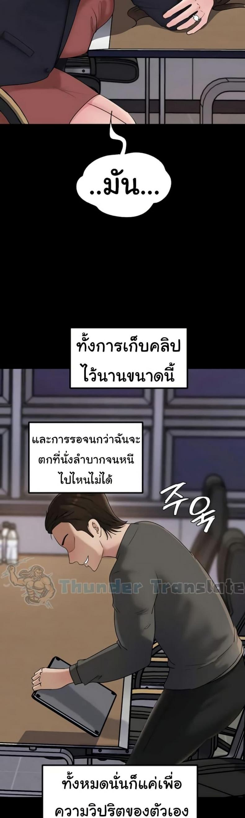 page-28