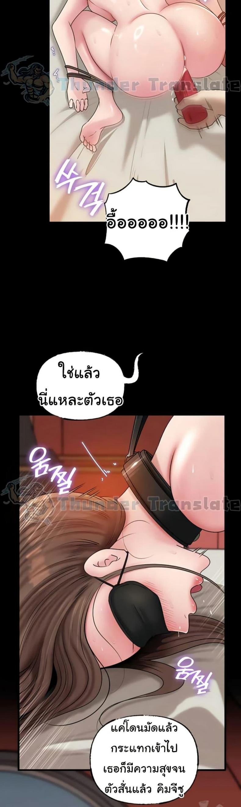 page-37