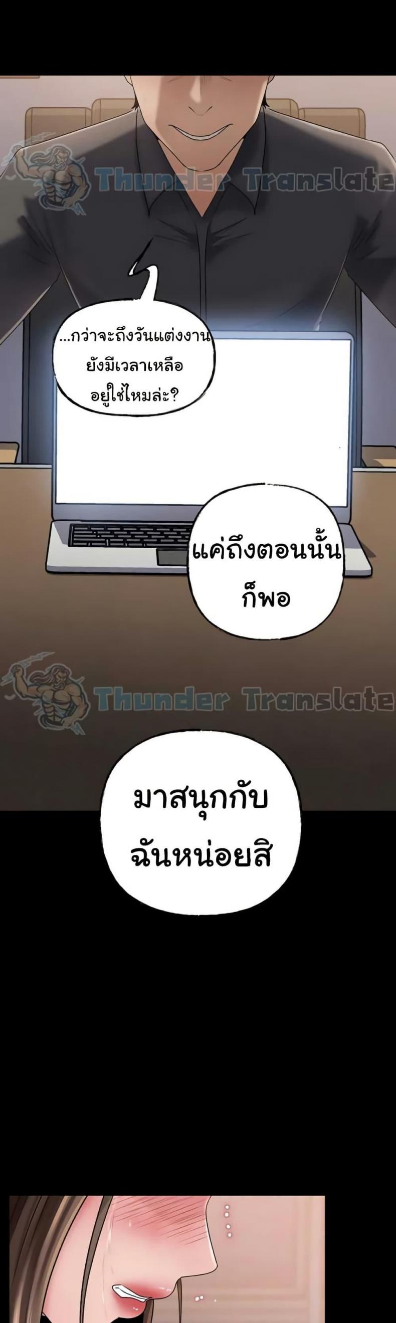 page-23