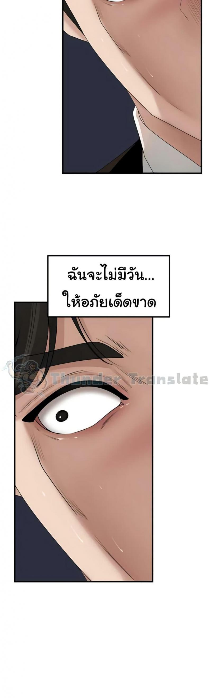page-47