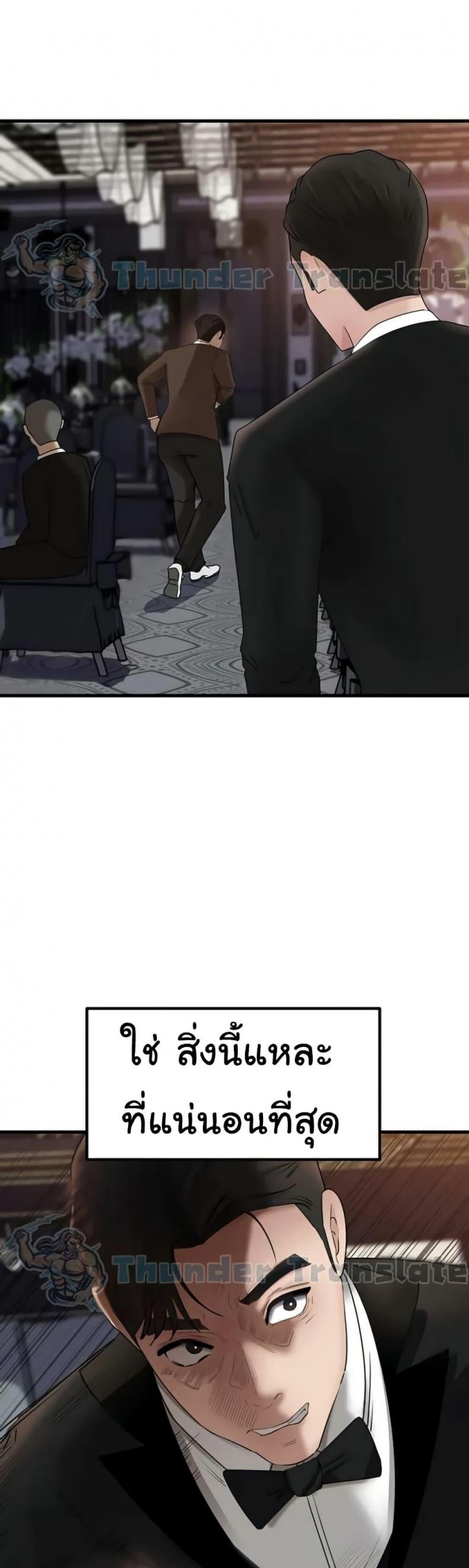 page-48