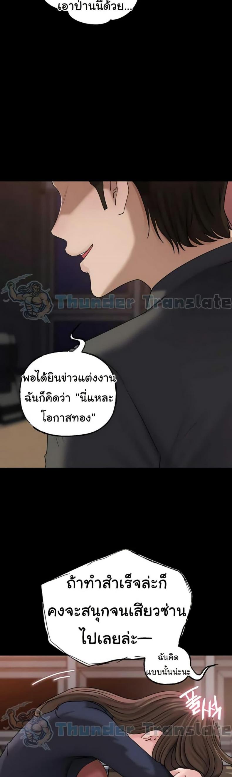 page-27