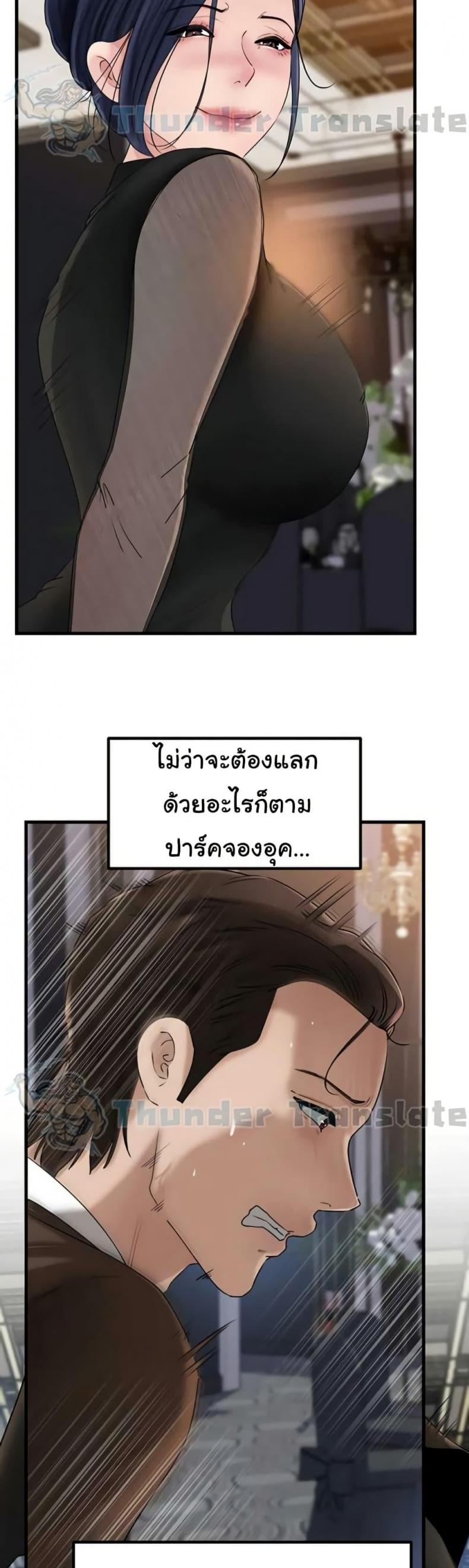 page-50