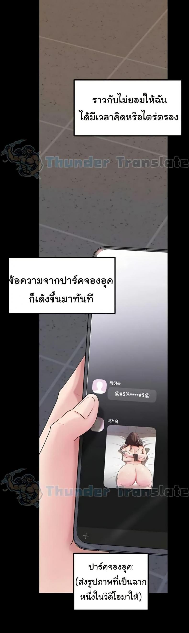 page-30