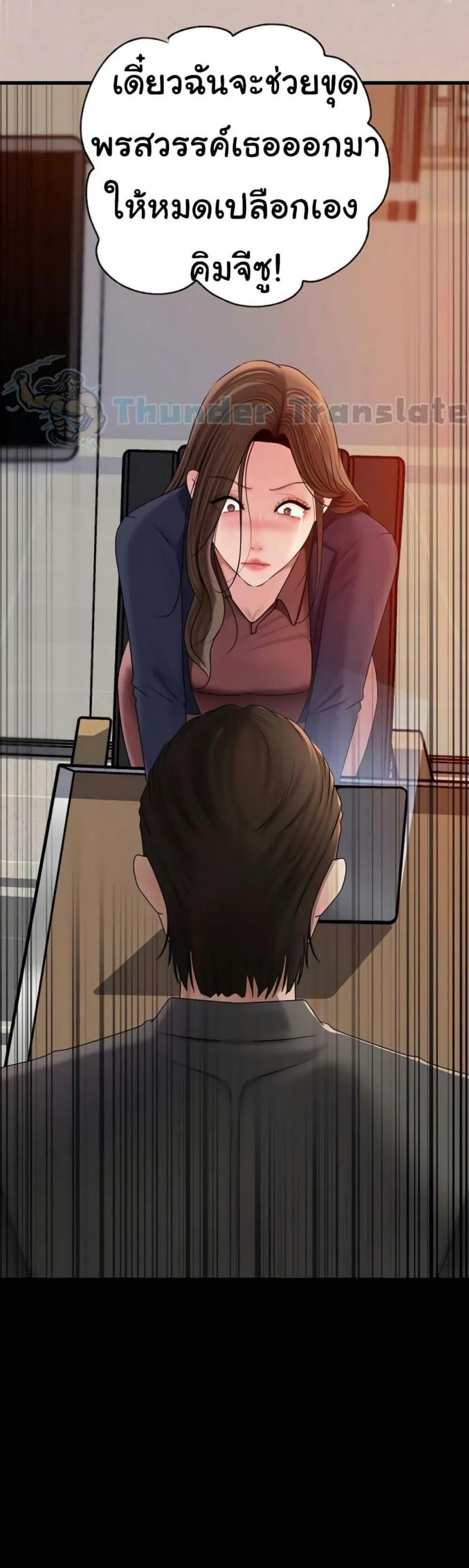 page-19