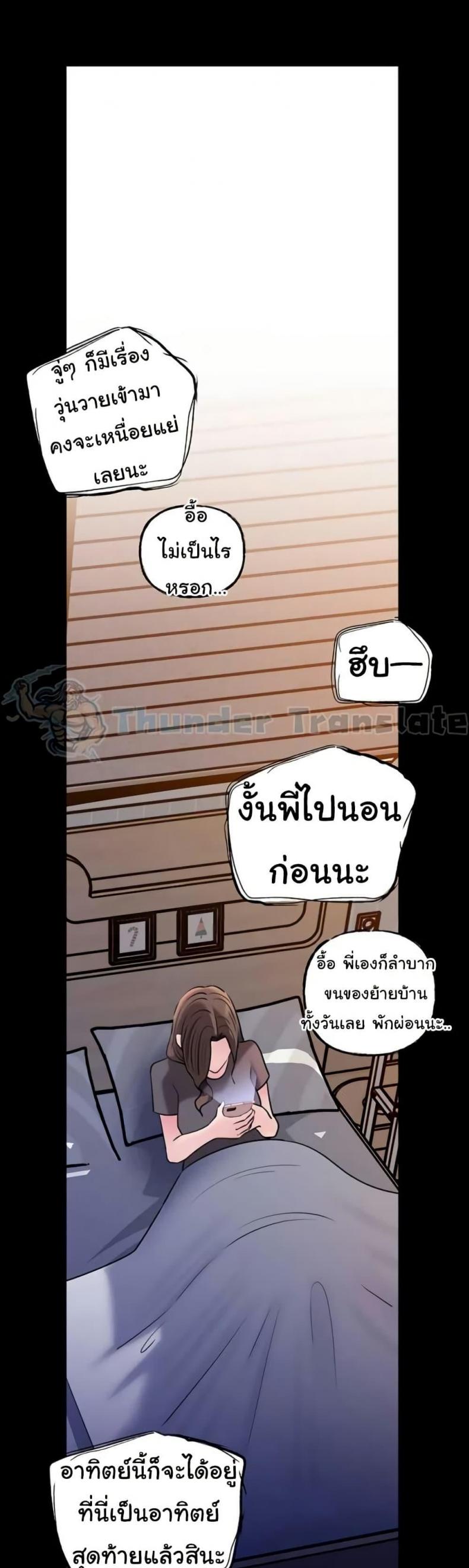 page-34