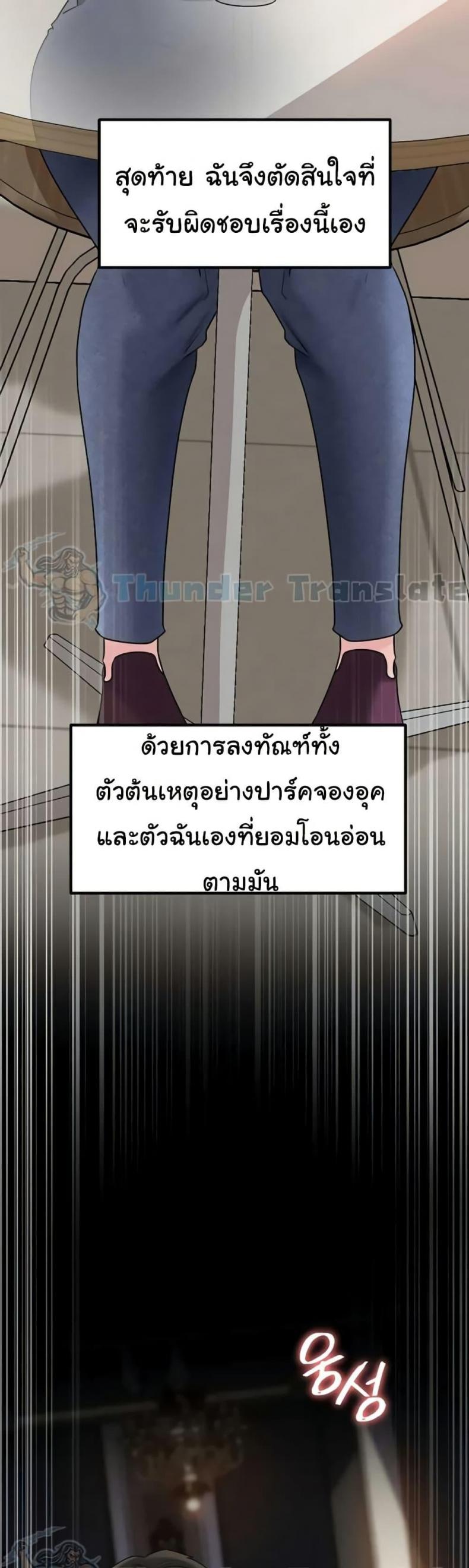 page-44