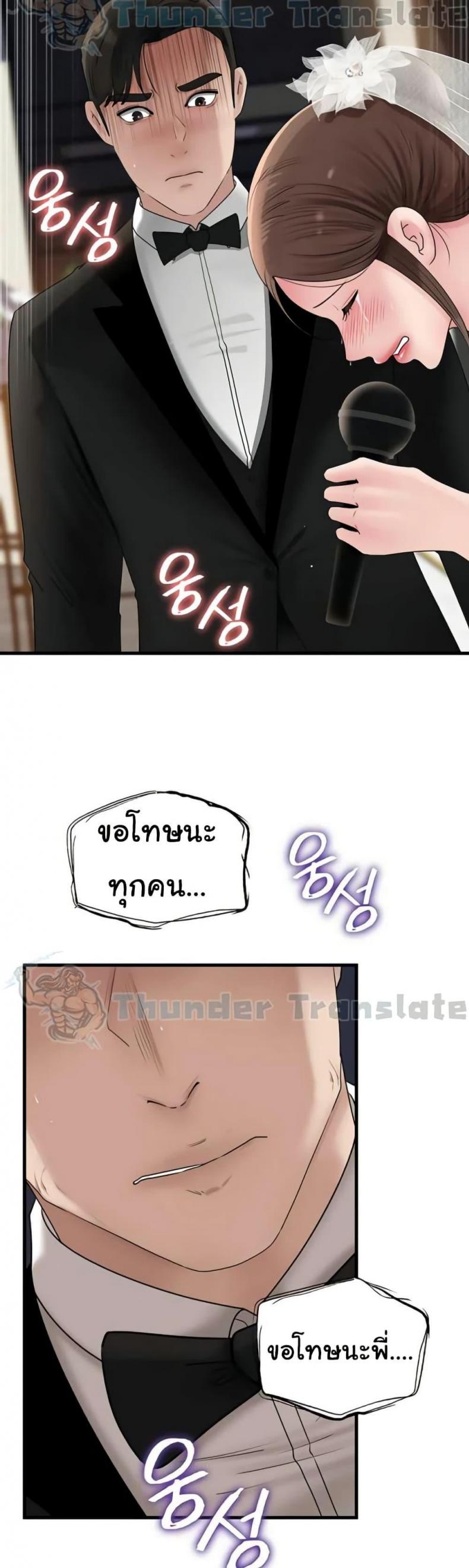 page-45