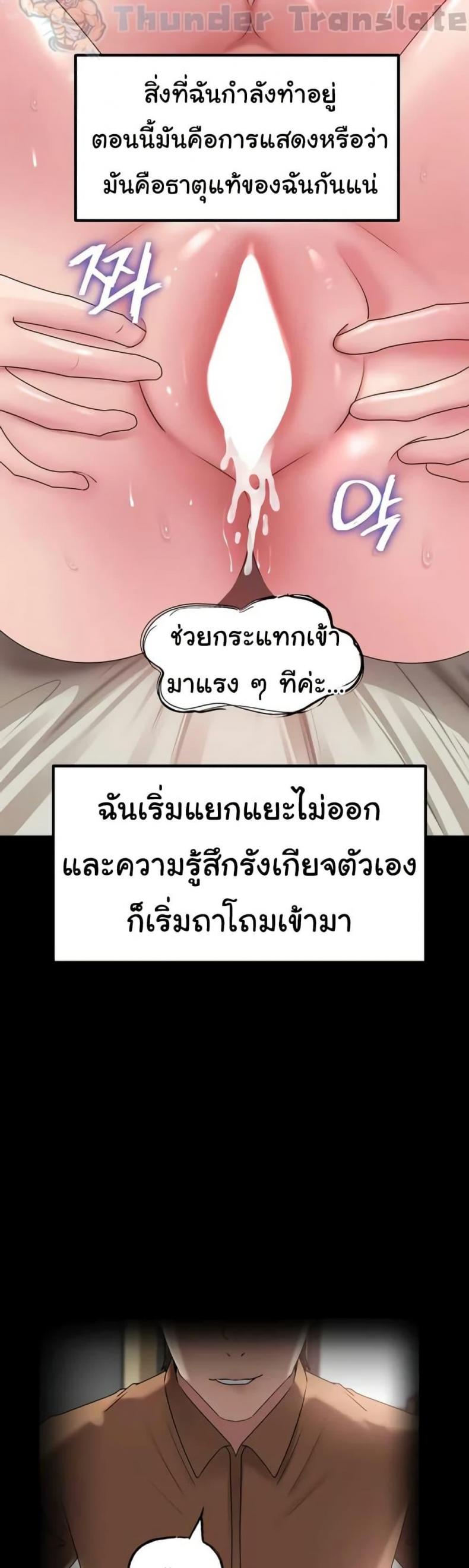 page-42