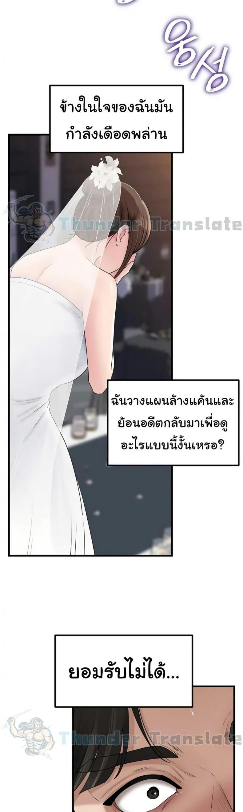 page-46