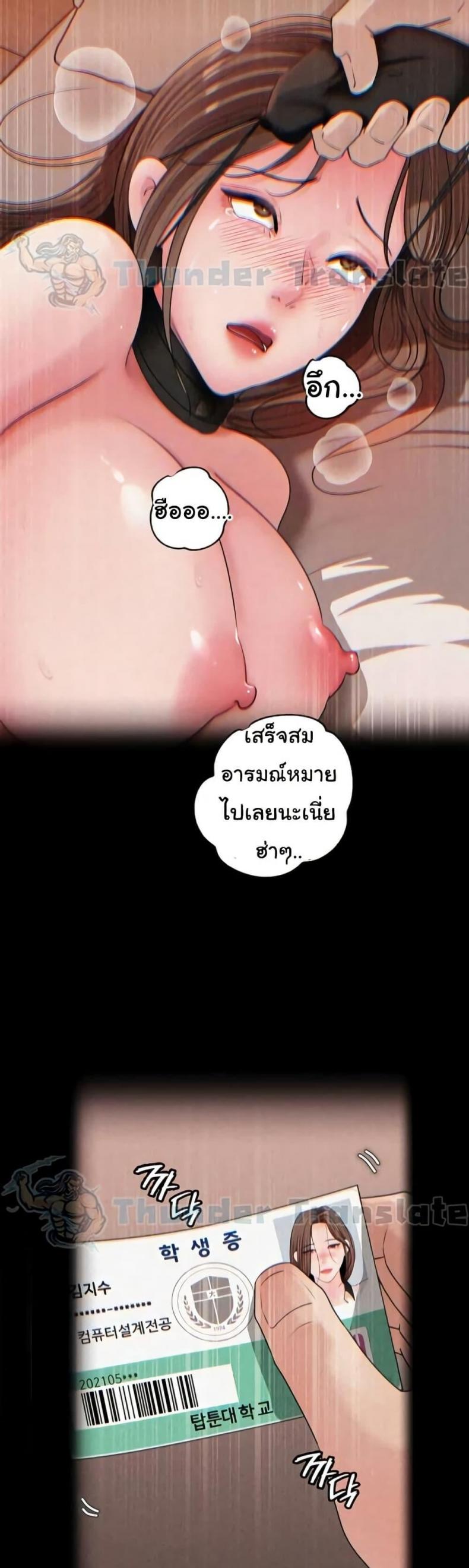 page-17