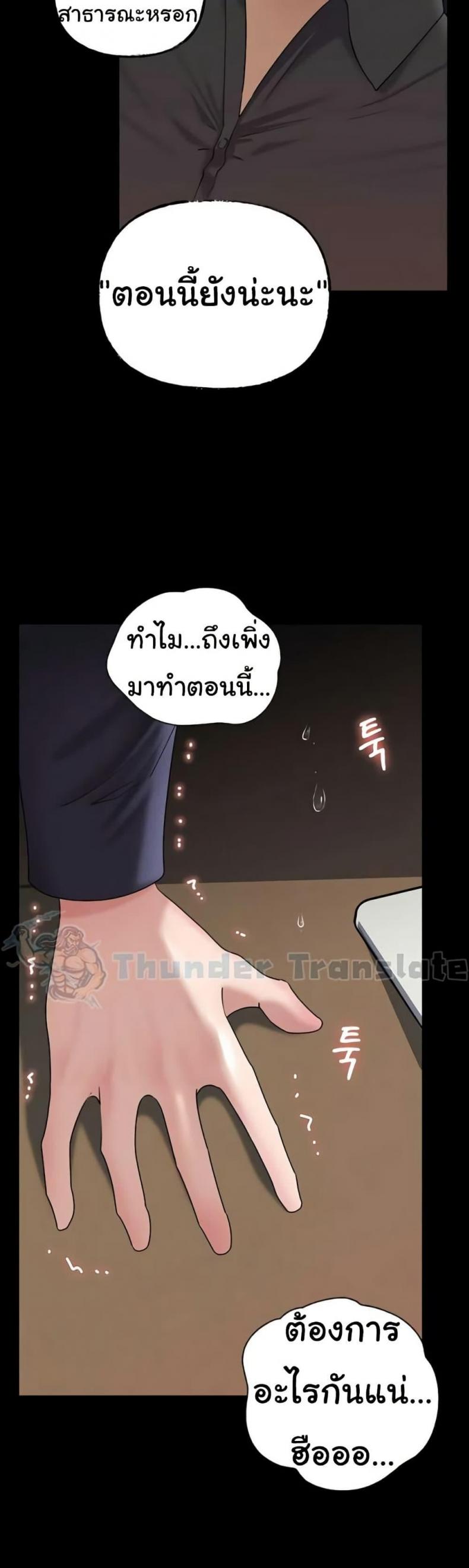 page-22
