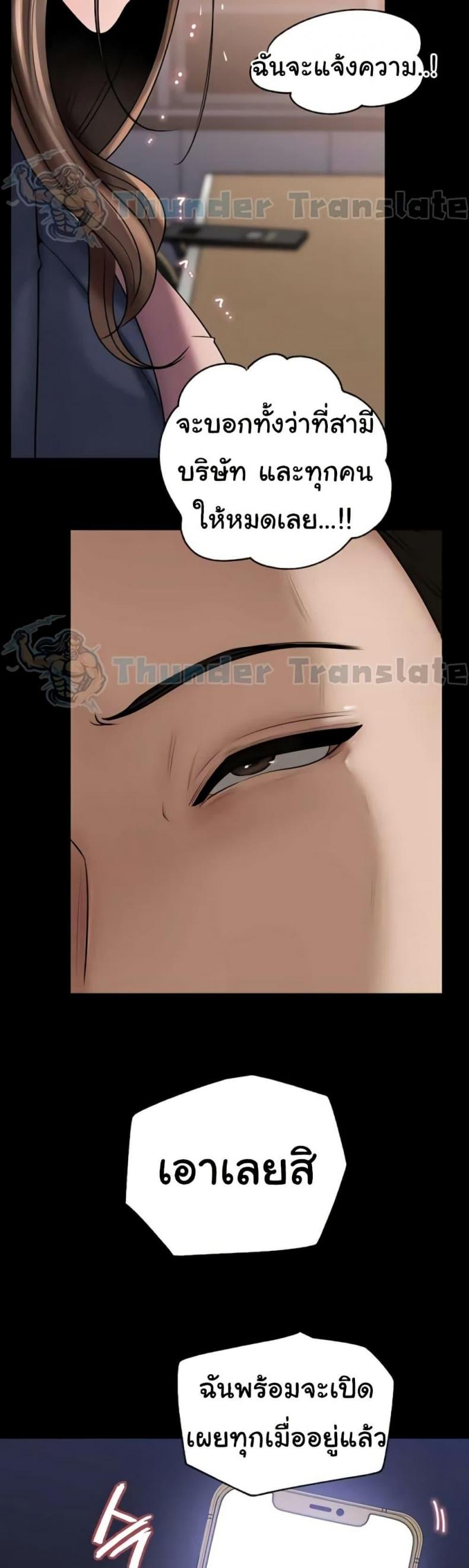 page-24